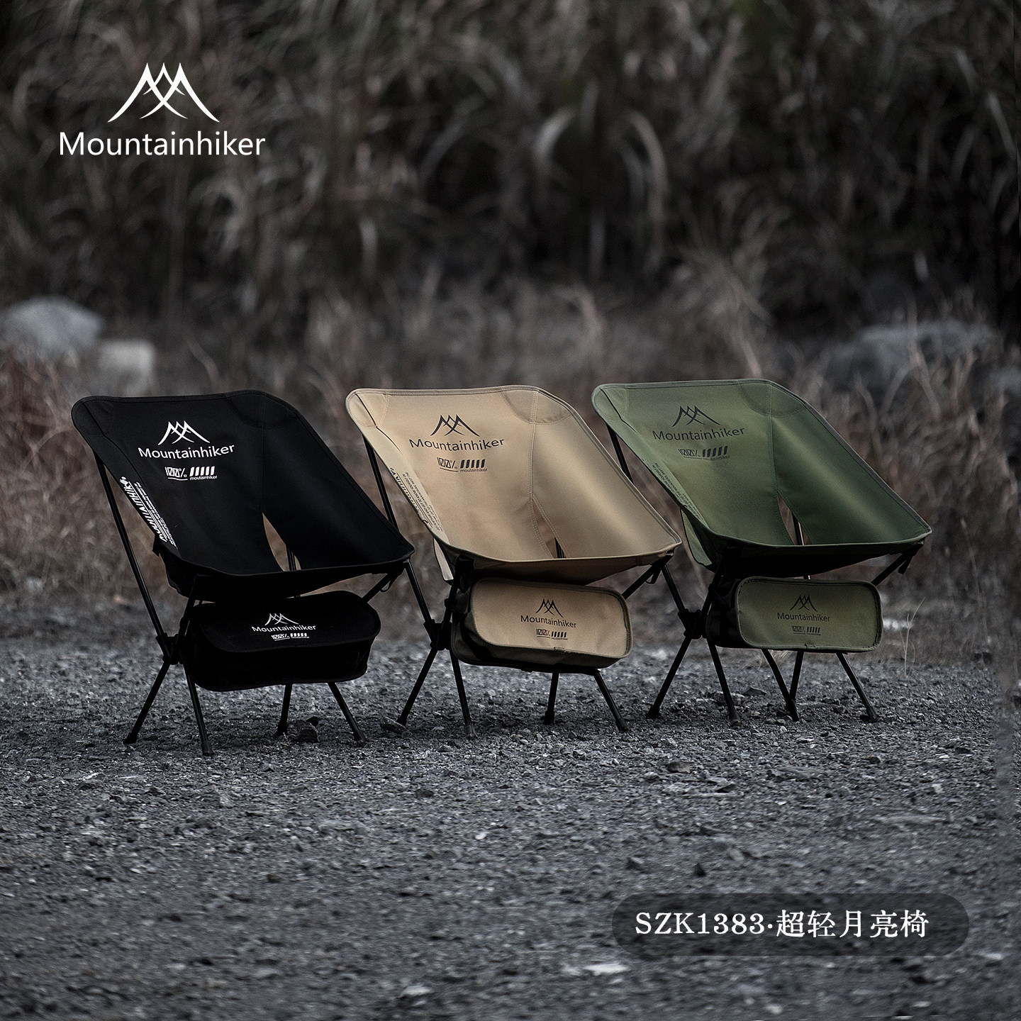 山之客户外折叠椅便携超轻月亮椅沙滩钓鱼椅轻量化徒步旅行凳子