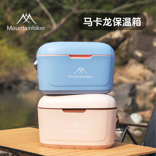 山之客马卡龙保温箱20L