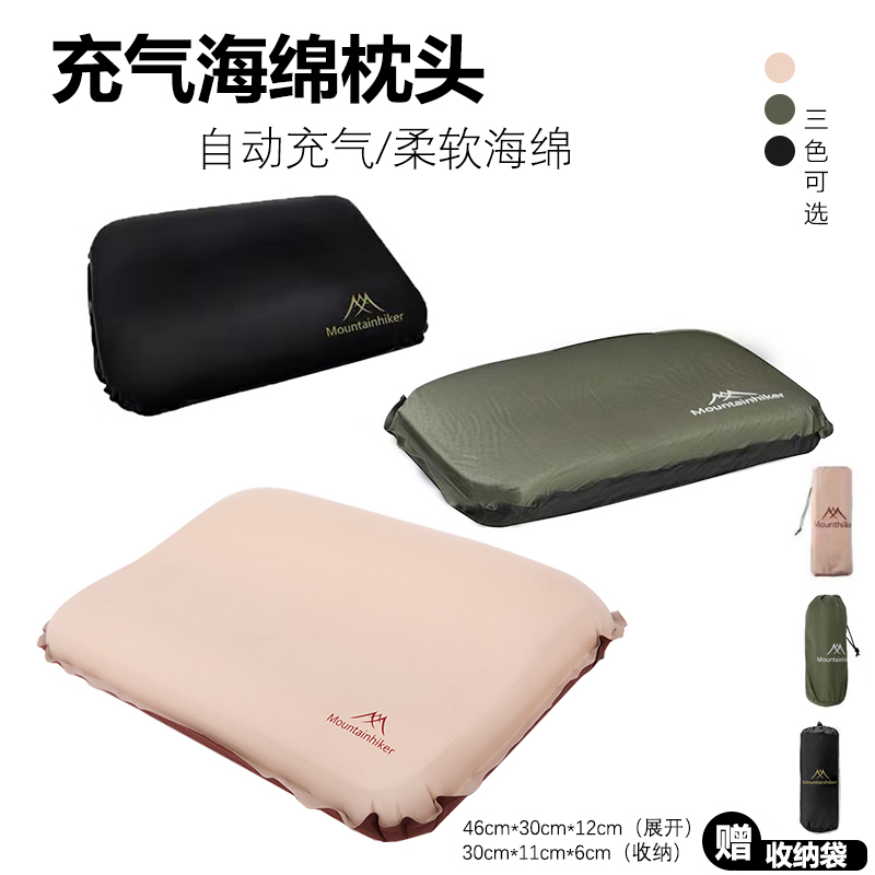户外露营枕记忆棉慢回弹护颈睡眠枕头露营帐篷便携枕午睡旅行靠枕