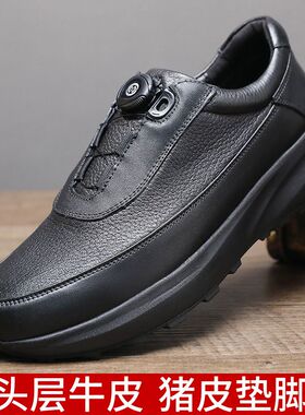 新款男士纽扣发泡底皮鞋高端商务猪皮内里欧码标准时尚舒适透气