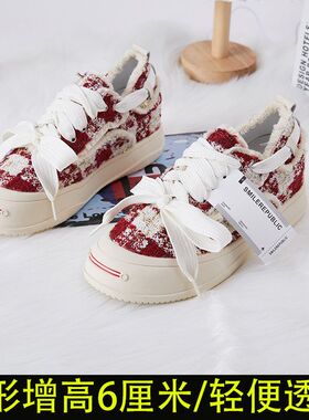 6cm内增高帆布鞋女2026新款小个子厚底檀健次开口笑饼干鞋休闲鞋