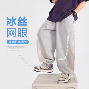 男孩户外运动宽松薄裤 2026新款 子 冰丝速干网眼防蚊裤 男童夏季