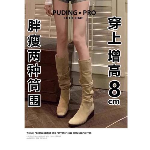 内增高堆堆绒面长筒靴女2026新款胖mm大筒围冬季加宽西部骑士靴子