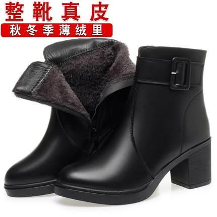 女士短靴粗跟皮鞋冬季加绒女鞋中跟中年女鞋加厚真皮软毛妈妈棉鞋