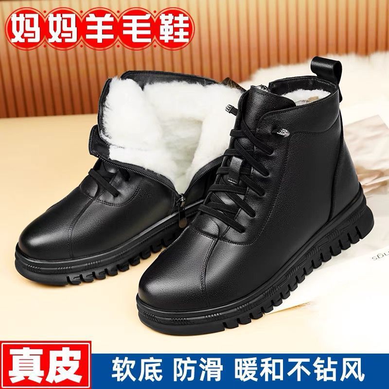 妈妈棉鞋冬季款中年中老年女鞋皮鞋雪地软底防滑保暖老人短靴