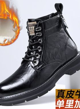 马丁靴男款2025秋冬季ins潮高帮皮鞋男拉链英伦风高级感工装短靴