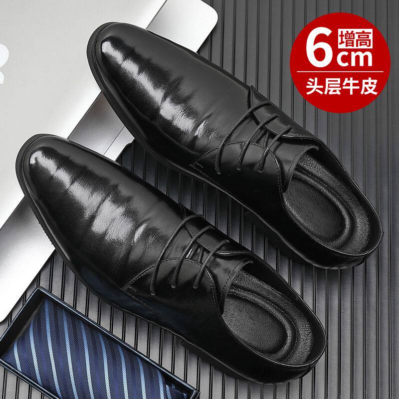 头层牛皮内增高皮鞋男真皮商务正装鞋尖头理发师主持人结婚礼男鞋