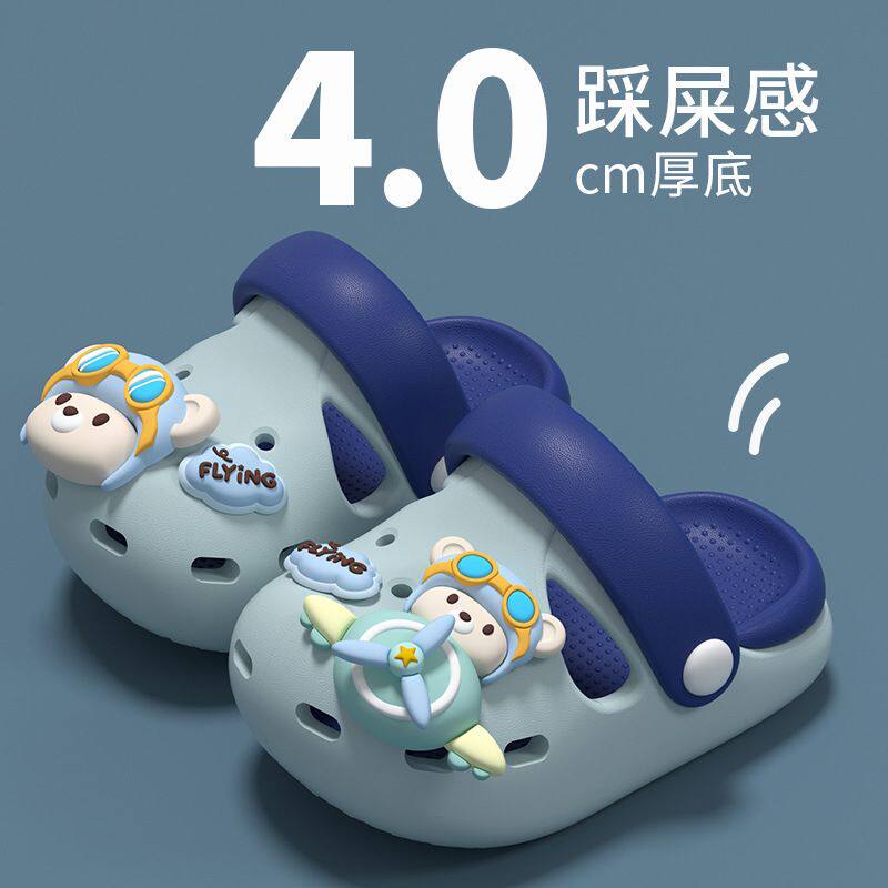 拖鞋夏季室内家居防滑女童洞洞鞋可外穿男童沙滩鞋透气软底