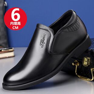 男商务皮质套脚内增高皮鞋 皮鞋 新款 头层皮质男鞋 特小码 男士 春季