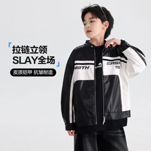 撞色防水皮夹克 装 男大童春装 痞帅机车风运动皮衣外套2026新款
