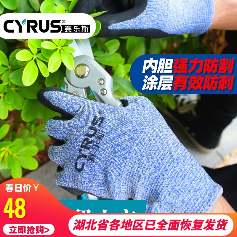 网友分享在meiguo.com的图片