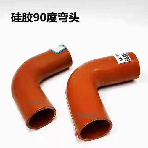 拖拉机空滤器硅胶管90度弯头改装耐高温涡轮增压高压进气管接头