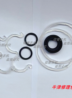 306/310/314/316/320/325齿轮泵修理包齿轮泵油封齿轮泵密封胶圈