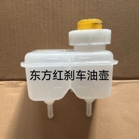 东方红LX754/800/804/904/1004拖拉机刹车油壶东方红刹车油壶通用