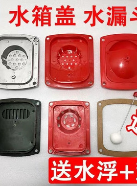 拖拉机常柴单缸柴油机水箱盖S195铝水漏斗常发R175A1125水箱口