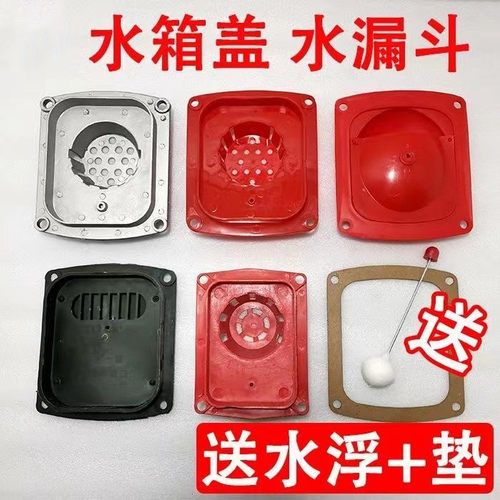 单缸柴油机水箱盖塑料铝漏斗