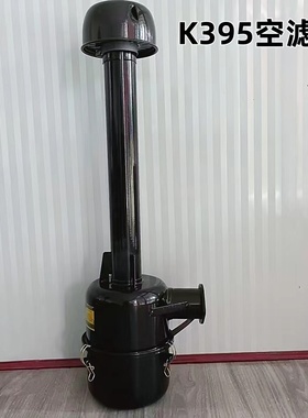 东方红东风黄海金马中拖304 404 554油浴式空气滤清器 K395空滤器