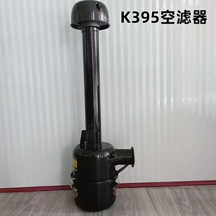 空气滤清器 554油浴式 K395空滤器 404 东方红东风黄海金马中拖304
