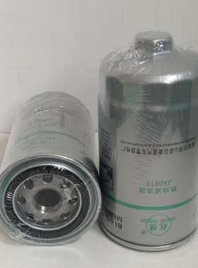 JX0813机油滤清器 适配186-1012000B 186-1012240 机油滤清器