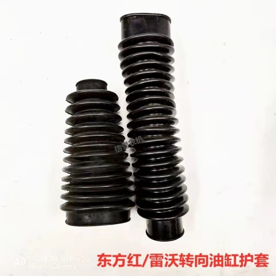 东方红雷沃拖拉机70/80/90/1204/850转向油缸防尘胶套防尘皮套