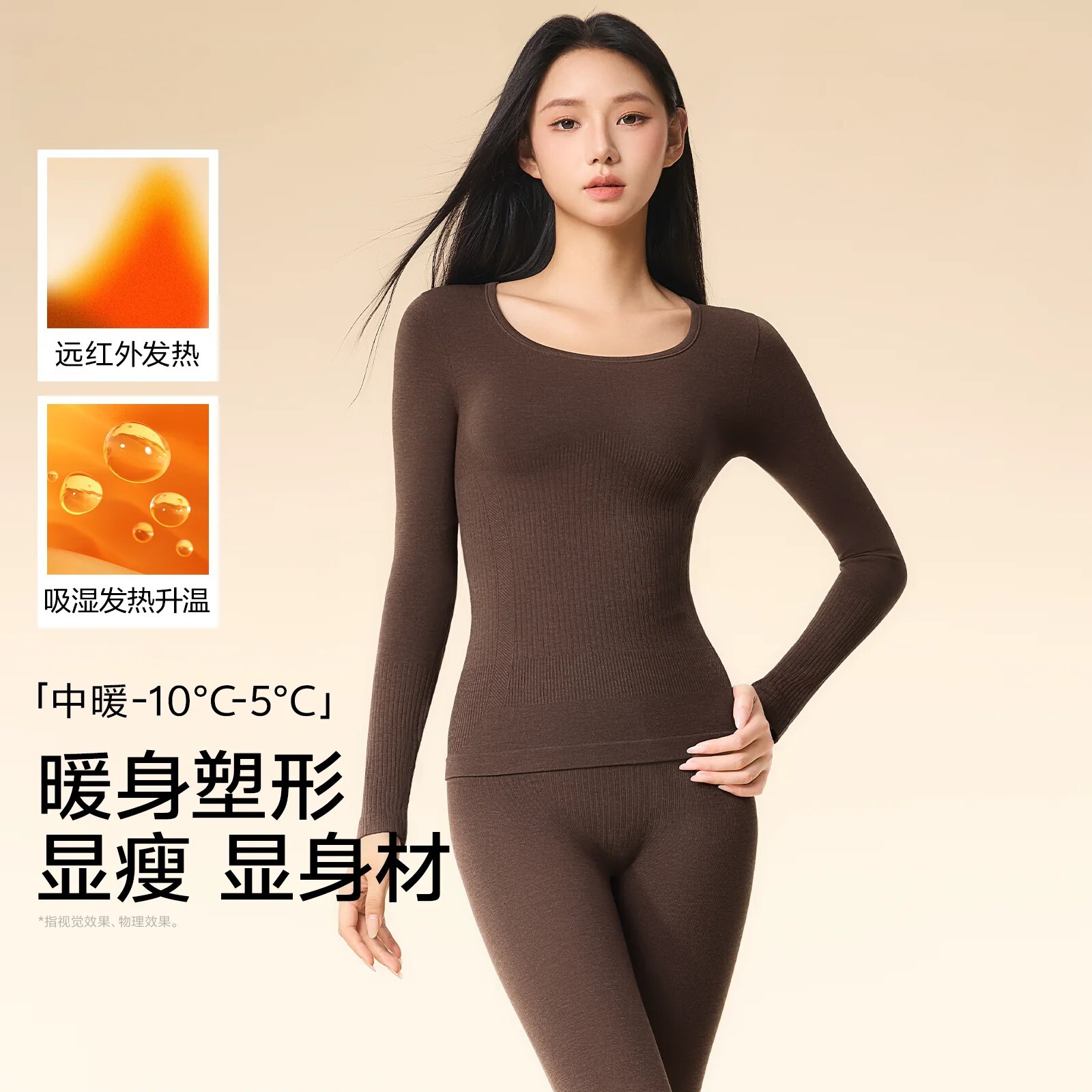 保暖内衣女士上衣保暖秋衣秋裤套