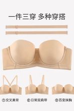 有钢圈大胸无肩带内衣女显小美背聚拢收副乳防下垂无痕大码文胸罩