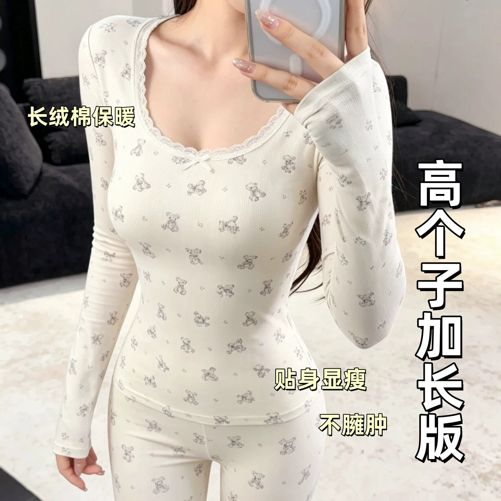高个子a类纯棉全棉秋衣秋裤套装