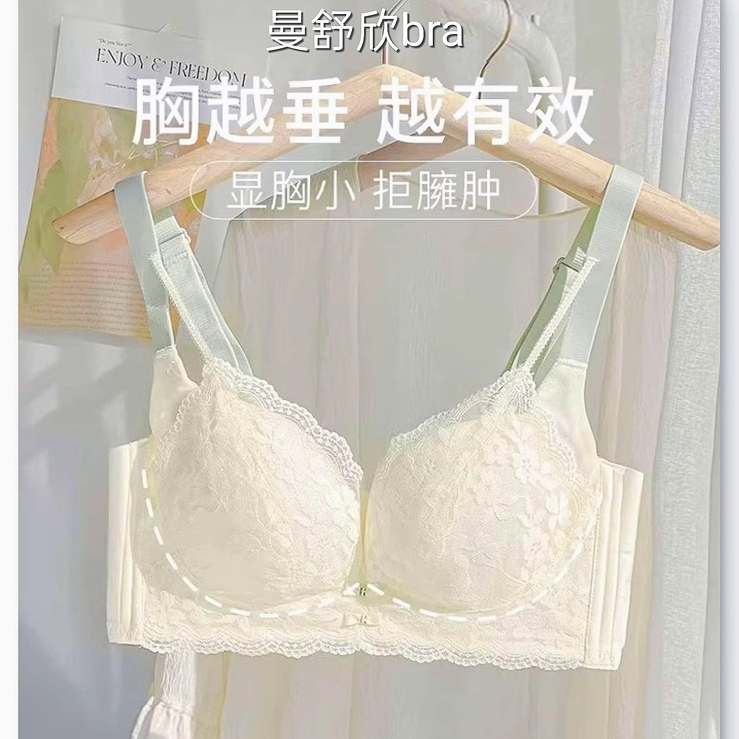 薄款夏季大胸显小调整型内衣女收副乳防下垂无钢圈文胸罩