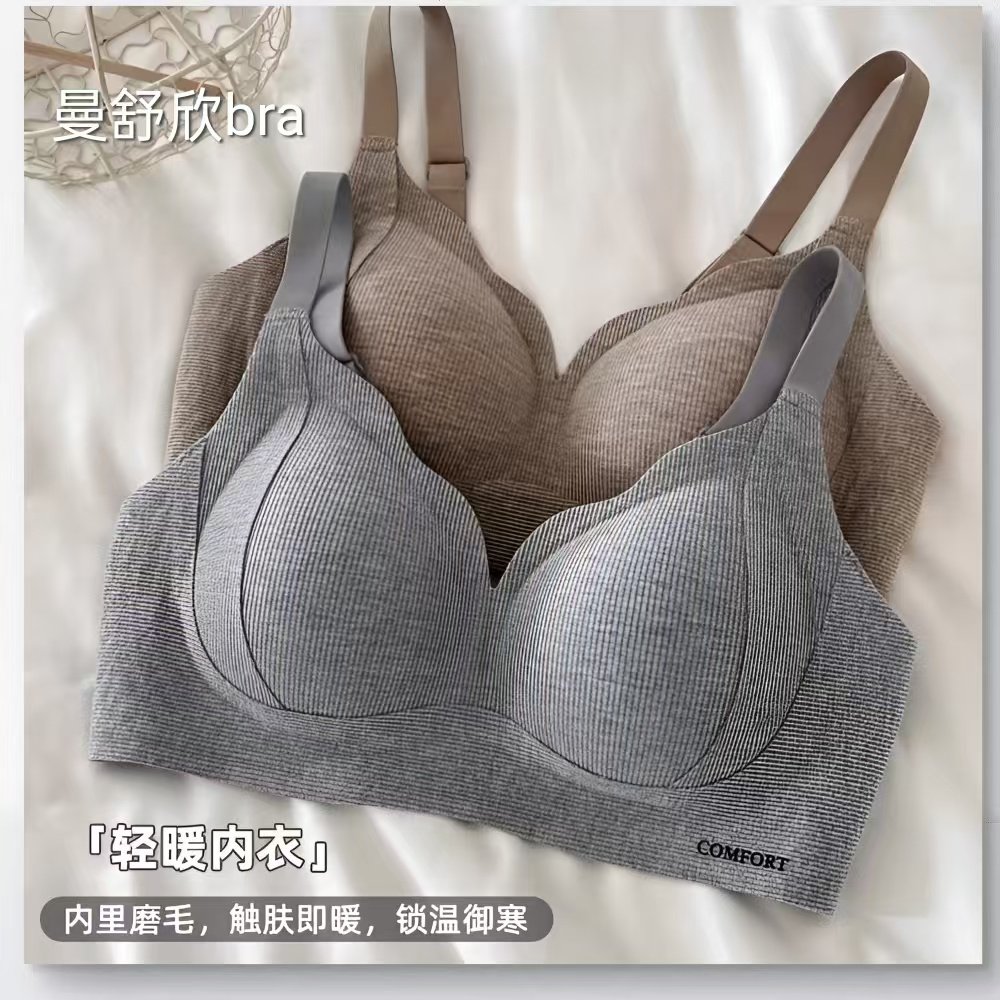 秋冬螺纹提拉内衣女生无痕防下垂胸罩立体聚拢收副乳新款文胸套装,女士内衣/男士内衣/家居服,文胸,淘宝优惠券,粉丝福利购,淘宝优惠卷