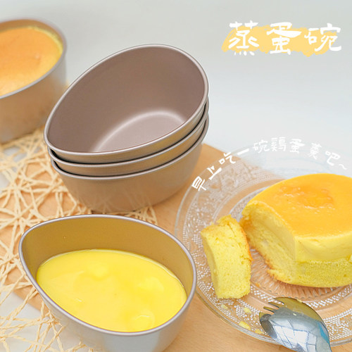 爱瓷仕加厚碳钢蒸蛋碗布丁杯