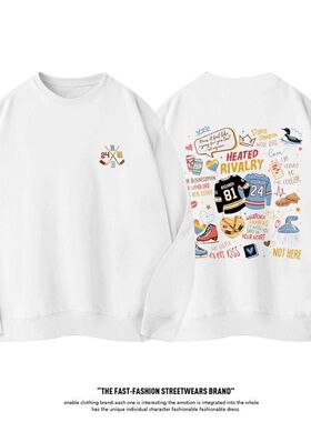 hudsonwilliam巅峰对决同款圆领连帽卫衣男女bird潮heatedrivalry