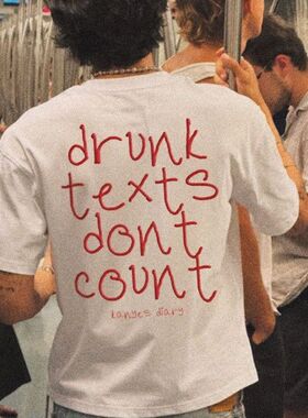 drunk texts dont count趣味英文短袖T恤夏季纯棉半袖潮小众男女
