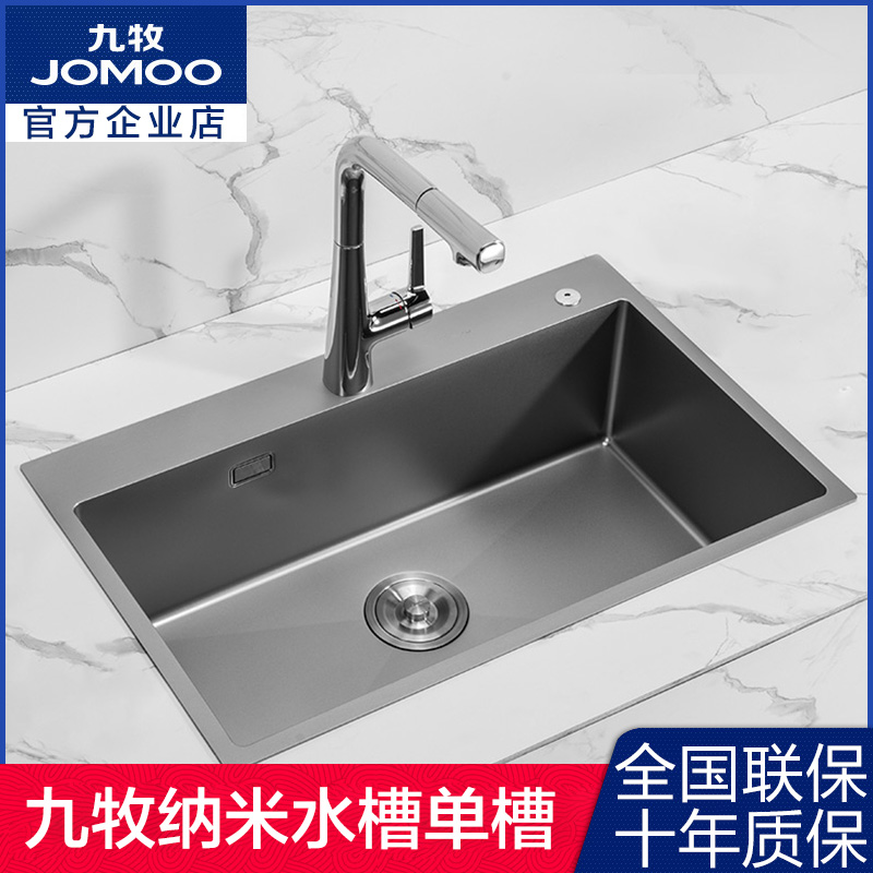 水槽九牧不锈钢手工家用套餐