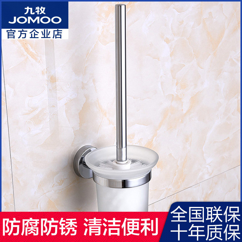 九牧卫浴浴室卫生间304不锈钢挂件厕刷架马桶刷长柄马桶刷套装