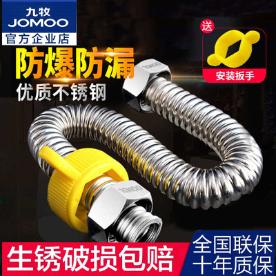 卫浴热水器软管不锈钢高压防爆