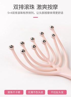 九爪按摩神器滚珠挠头抓头神B器经络头部头皮按摩梳 颜色随机
