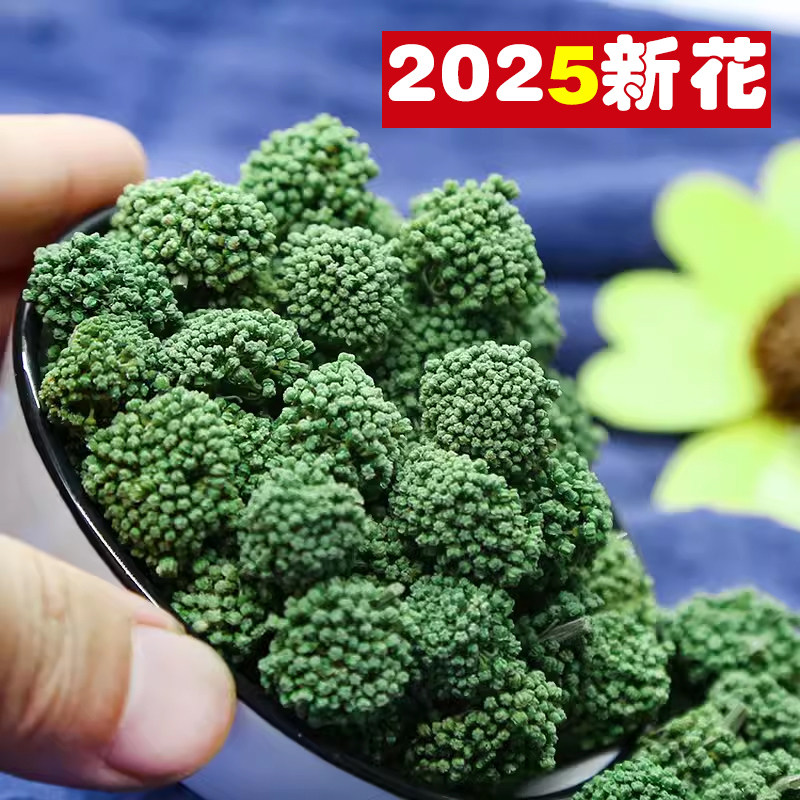 25年新三七花茶云南文山四年特级泡水喝的功效500克g散装袋正品