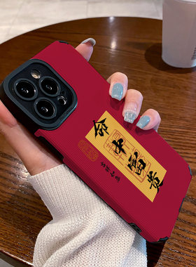 适用华为mate60pro mate50 40 80e手机壳p60 p50 p40皮质nova11 15 9 8 7 6防摔保护套新年吉祥如意命中富贵