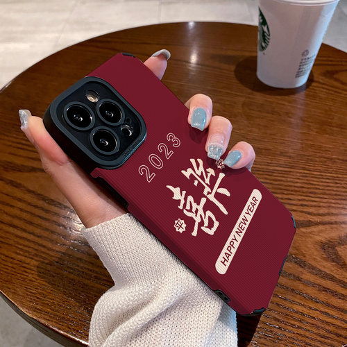 红色新年款创意喜乐适用vivo x60 x70 x80 x50 pro手机壳x27 x20 x23幻彩版 x80proplus保护套硅胶壳软男女潮