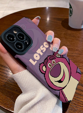 可爱卡通红熊适用vivo x60 x70 x80 x50 pro手机壳x27 x20 x23幻彩版 x80proplus保护套草莓熊硅胶软壳女网红