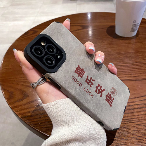适用华为mate60pro mate50 40 80e手机壳p60 p50 p40皮质nova11 15 9 8 7 6防摔保护套翻毛皮秋冬款喜乐安康