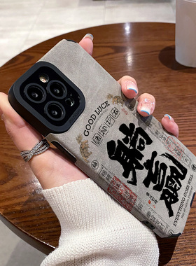 适用华为荣耀500 400 300 200 100 90 80 70se 60 50 pro手机壳新款翻毛皮个性文字躺赢魔术magic8 7软保护套