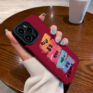 防摔findX7硅胶皮纹x9pro软镜头全包高级感男保护套外壳新年好运祝福色块 X9手机壳Findx8新款 适用OPPO Find