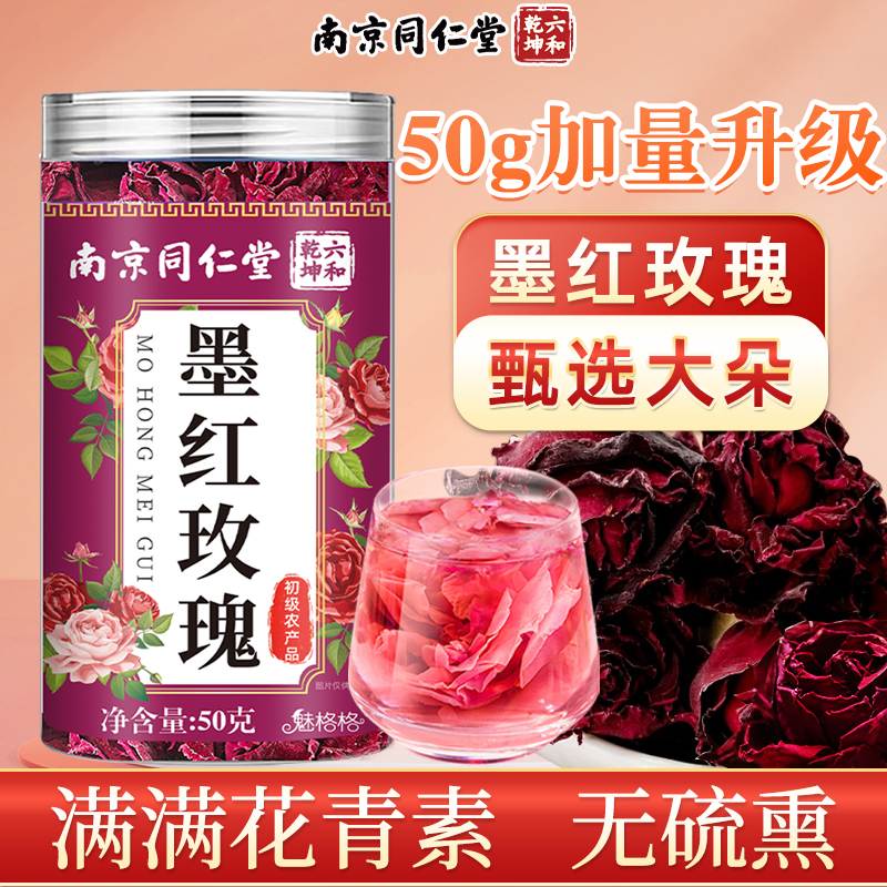 墨红玫瑰重瓣玫瑰花满满花青素