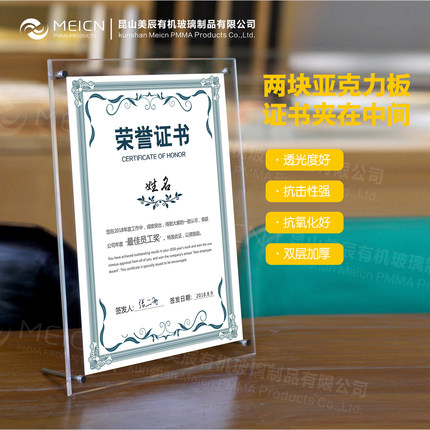 亚克力相框摆台透明水晶框挂墙12寸A3营业执照A4证书奖状裱框定制
