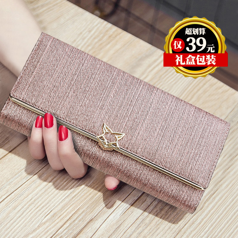 2020新款韩版ins长款手拿钱包女时尚大容量钱夹可放手机皮夹手包