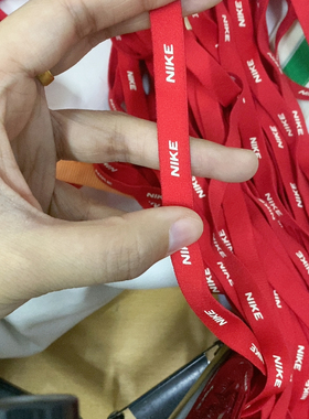 1公分红色克克弹力压领条，5元一份28米左右，满20包邮