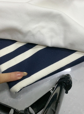 13元一米藏蓝色双白条纯棉2:2定位螺纹，满28包邮