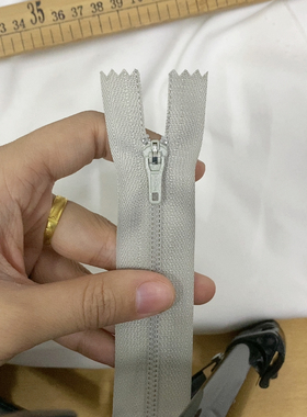5元5条，长18厘米浅灰色裤子拉链，满20包邮