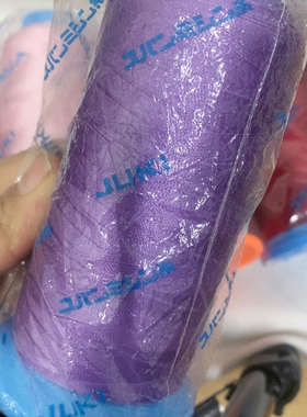 10元1卷紫色锦纶弹力缝纫线满28元包邮